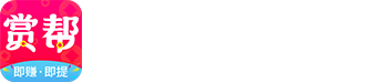 赏帮赚 Logo